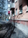 Агентство недвижимости (Kirova Street, 19), real estate agency