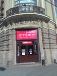 Kozhgalantereya (Budyonnovskiy Avenue, 28), haberdashery and accessories shop