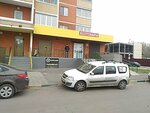 StroyMarket (rabochiy posyolok Oktyabrskiy, Shkolnaya ulitsa, 1), building materials wholesale