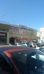 Varus (Haharina Avenue, 8А), supermarket