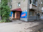 Partiya Edinaya Rossiya, otdelenie (ulitsa Chekhova, 37) ، أحزاب سياسية