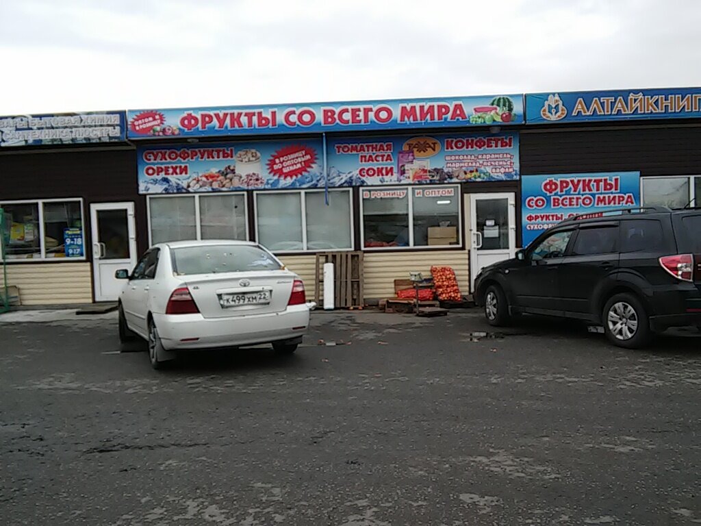 Tienda de construcción Magazin Khoztovarov Ruslan, , foto