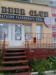 Beer club (Ust-Kurdyumskaya ulitsa, 7Б), cervecería