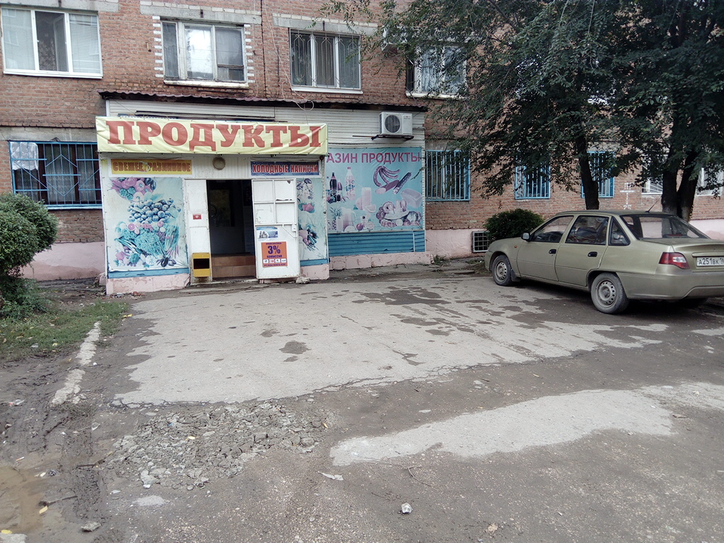Победа ул космонавтов 19 энгельс фото