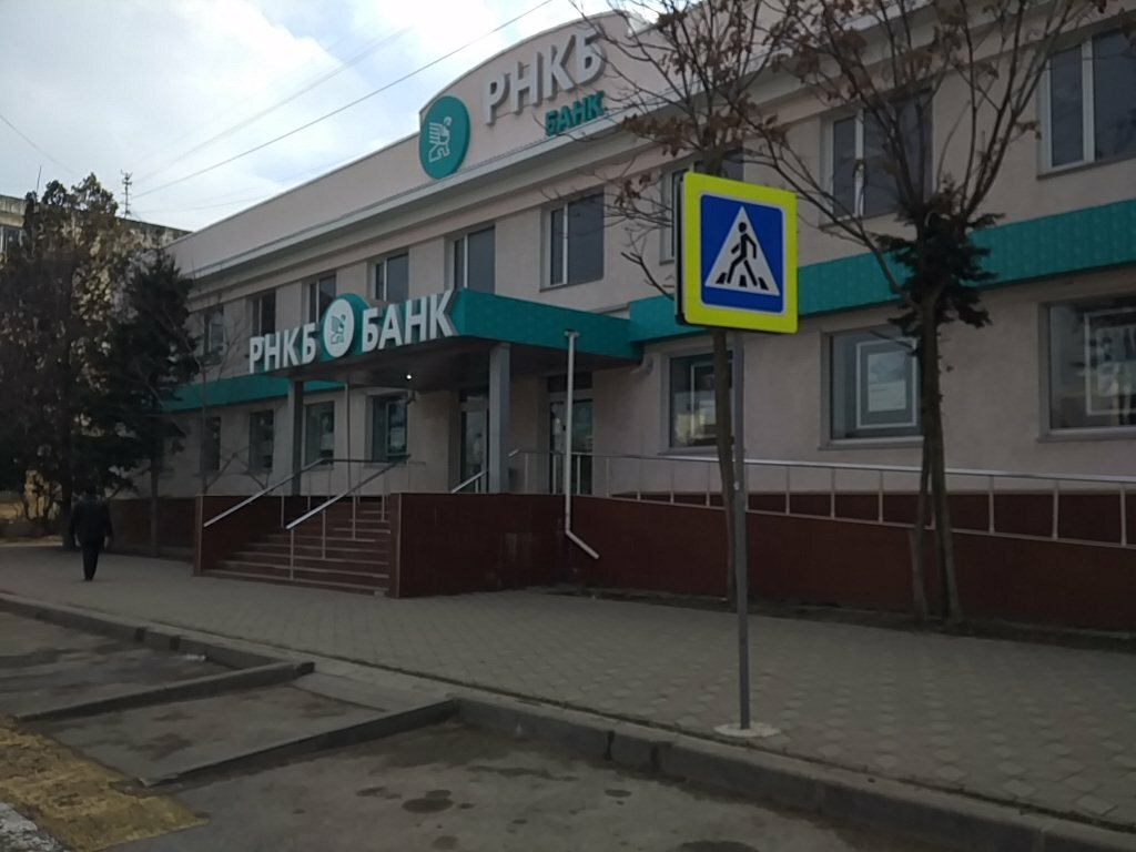 Банк рнкб садовая ул 15 фото Bank RNCB, bank, Россия, Евпатория, Интернациональная улица, 115 - Yandex.Maps