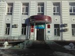 Kazanskij innovacionnyj universitet imeni V. G. Timiryasova filial (ulitsa Rogachyova, 4), university
