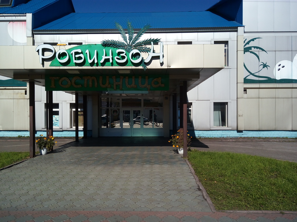 Фото отеля 1