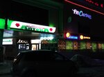Atelye na ulitse Sverdlova (Sverdlova Street, 30к1), taller de sastrería