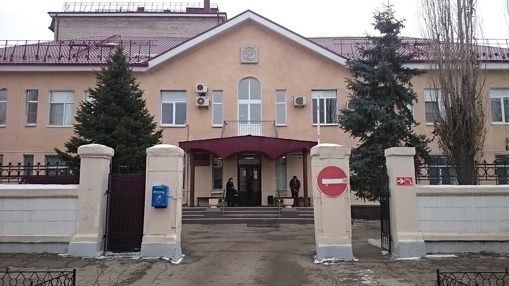 Dispensary Gbuz Volgogradsky oblastnoy klinichesky onkologichesky dispanser Volzhsky filial, Volzhskiy, photo
