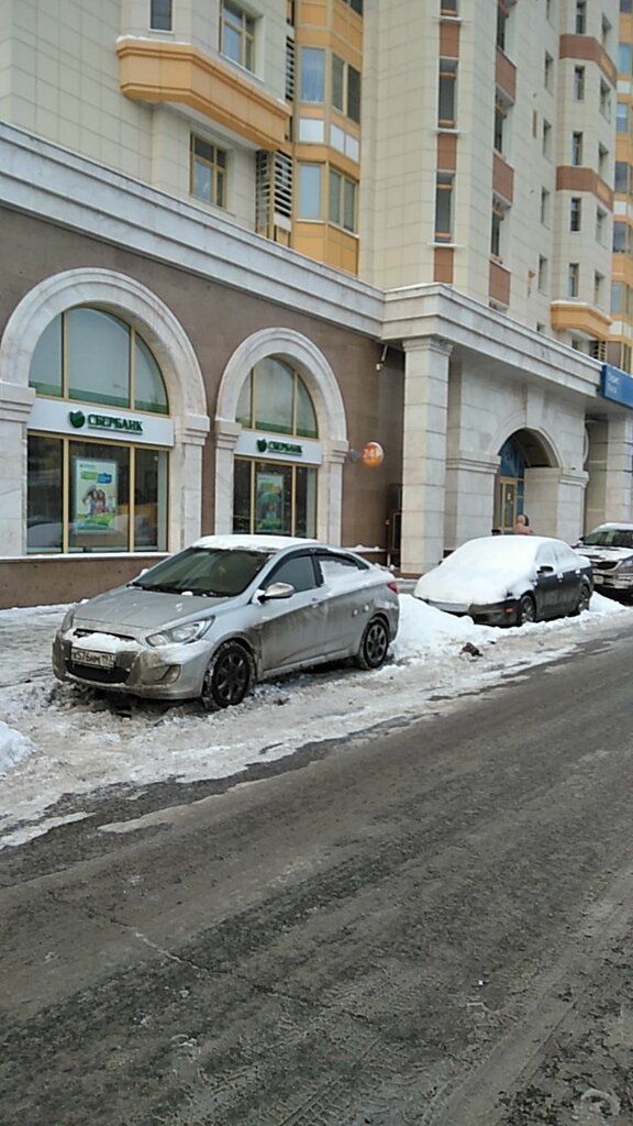 Bank Sviaz-Bank, Moscow, photo