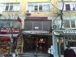 İstanbul Tmmob Gıda Mühendisleri Odası (Mecidiyeköy Mah., Mecidiye Cad., No:14, Şişli, İstanbul), denetleyici kuruluşlar  Şişli'den