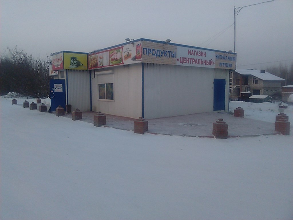 Market Продукты, Novosibirsk, foto