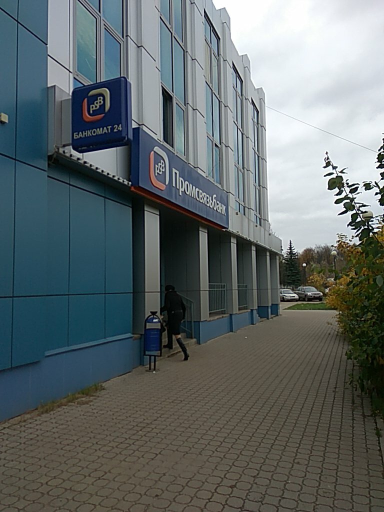 Cajero automático Promsvyazbank, platezhny terminal, , foto