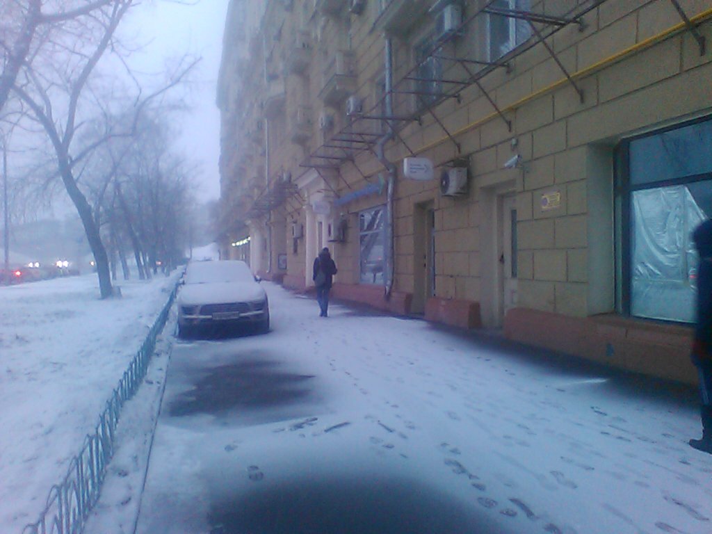 Bank Russky ipotechny bank, Moscow, photo