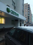 Finansovaya kompaniya Sberbanka (Sivtsev Vrazhek Lane, 29/16), empresa de corretaje