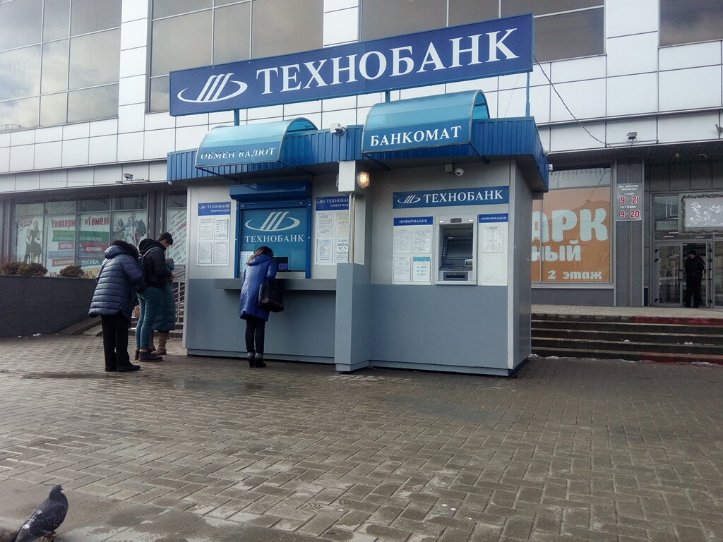 Обмен валюты в гомеле конверсия где работает обмен валют сегодня в москве