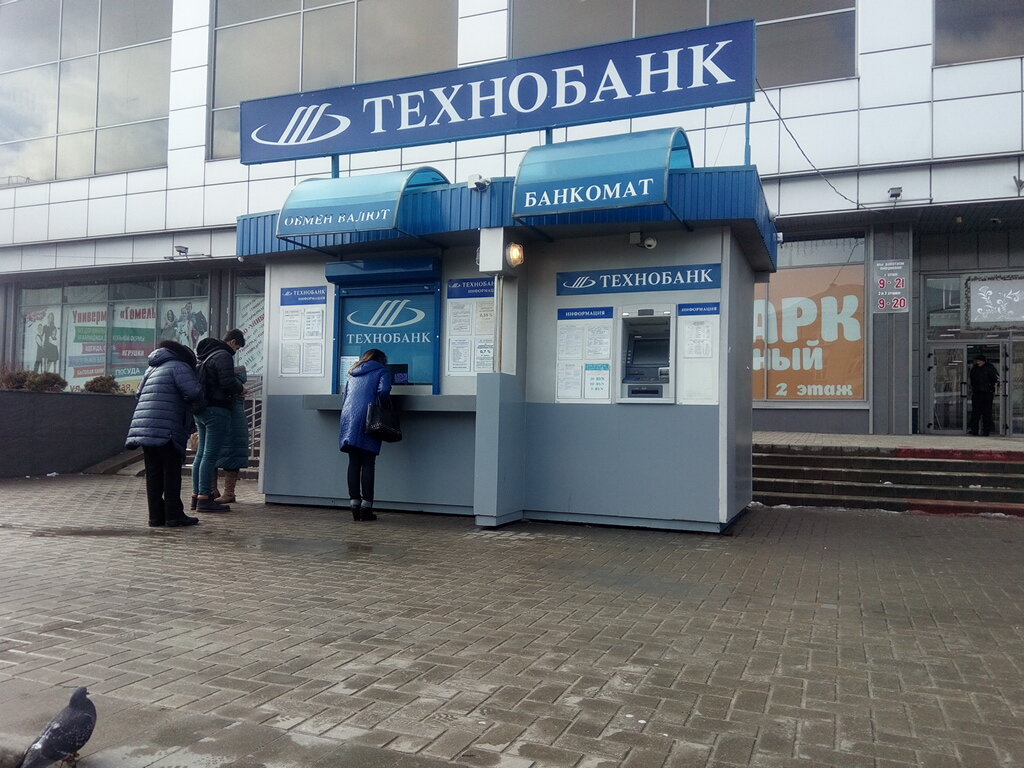 Обмен валюты в гомеле карта калькулятор прибыли майнинга железа