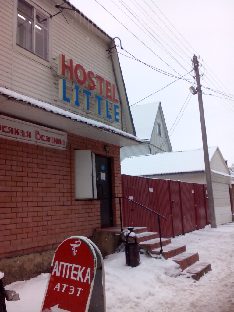 Фото Аренда Little