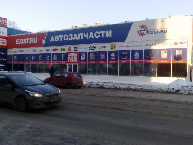 Стопартс Миасс Интернет Магазин