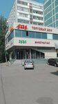 Aida (Marshala Chuykova Street, 77А), grocery