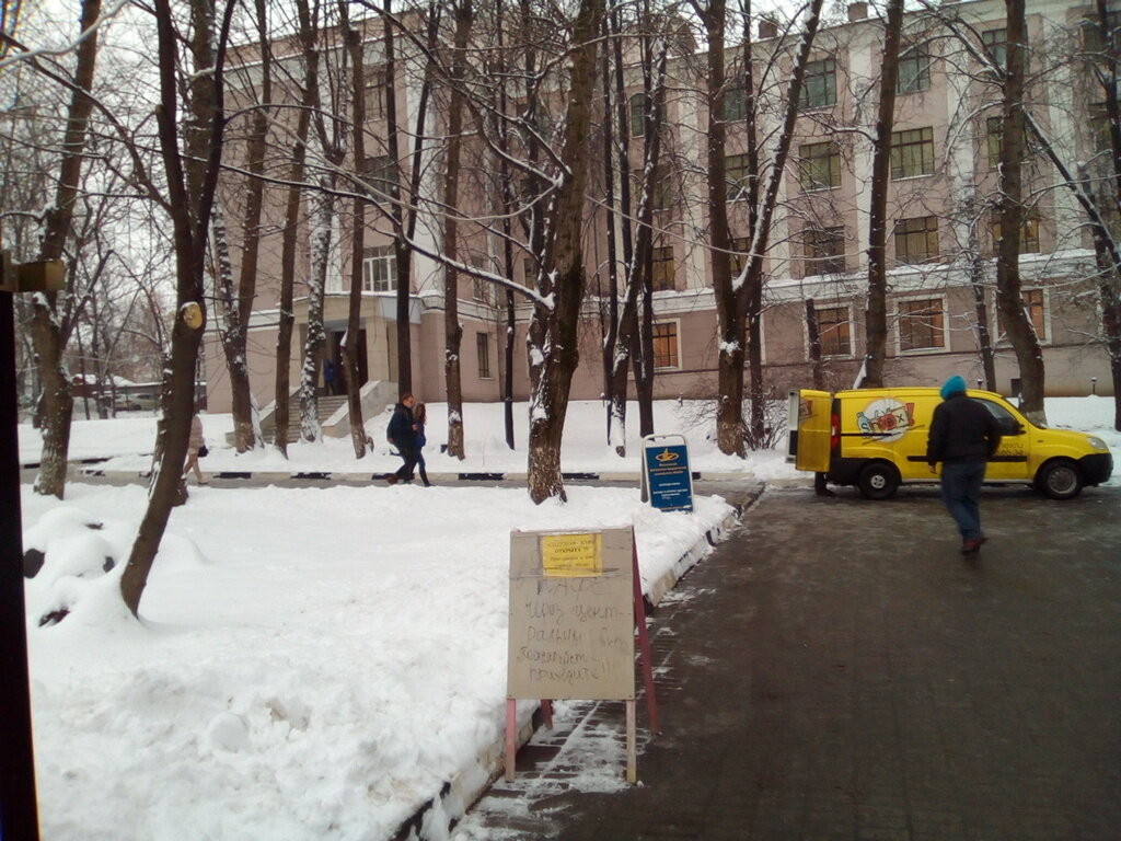 University Moskovsky finansovo-yuridichesky universitet, Moscow, photo
