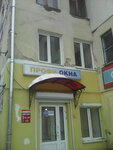 Profi Okna (Tsentralniy Microdistrict, ulitsa Pushkina, 43) ، شبابيك