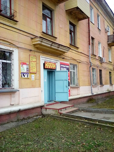 Ремонт автокресел хабаровск