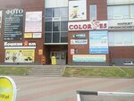 Секреты стиля (Pionerskaya ulitsa, 9с1), nail salon
