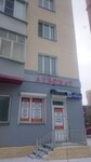 Byuro perevodov Status perevod (Novaya Street, 10), translation agency