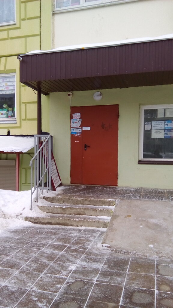 Security company Branch office of the Fsue Ohrana Rosgvardia in Moscow region, department in Dolgoprudniy, Dolgoprudniy, photo