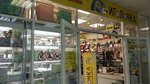 Igolochka (Yuzhnobutovskaya Street, 58), art supplies and crafts