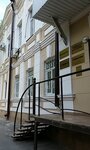 Ростовский центр сертификации услуг и продукции (Nakhichevan, ulitsa 18-ya Liniya, 5) ، مراكز التصديق