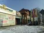 Автомир (ул. Баррикад, 189А, Иркутск), торговый центр в Иркутске