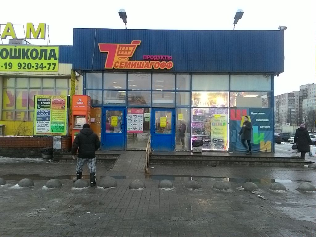 Столплит просп большевиков 24 корп 1 фото