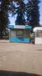 Presa Ukrayiny (Peremohy Avenue, 50) ، محلات بيع الصحف