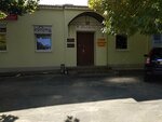 Diplant (улица Академика Вильямса, 55), materiales y equipos dentales