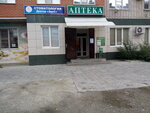 Рецепт (Odesskiy pereulok, 13), pharmacy