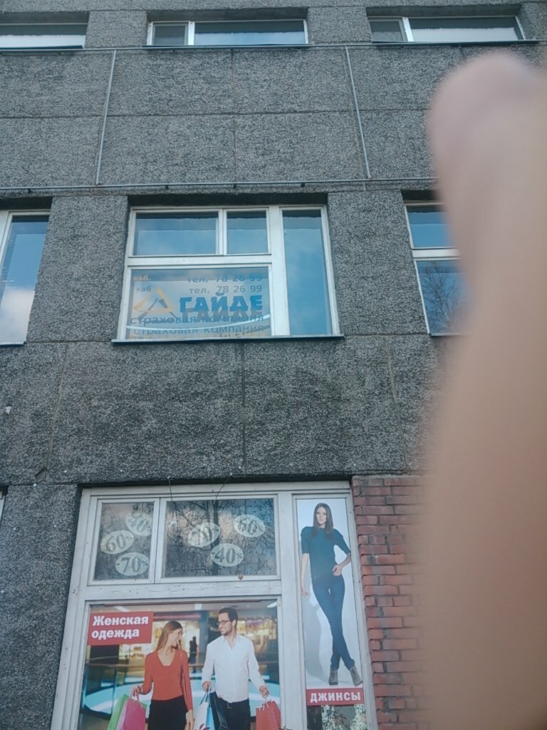 شركة التأمين Fond podderzhki sotsialnykh initsiativ Zashchita ، ، صورة