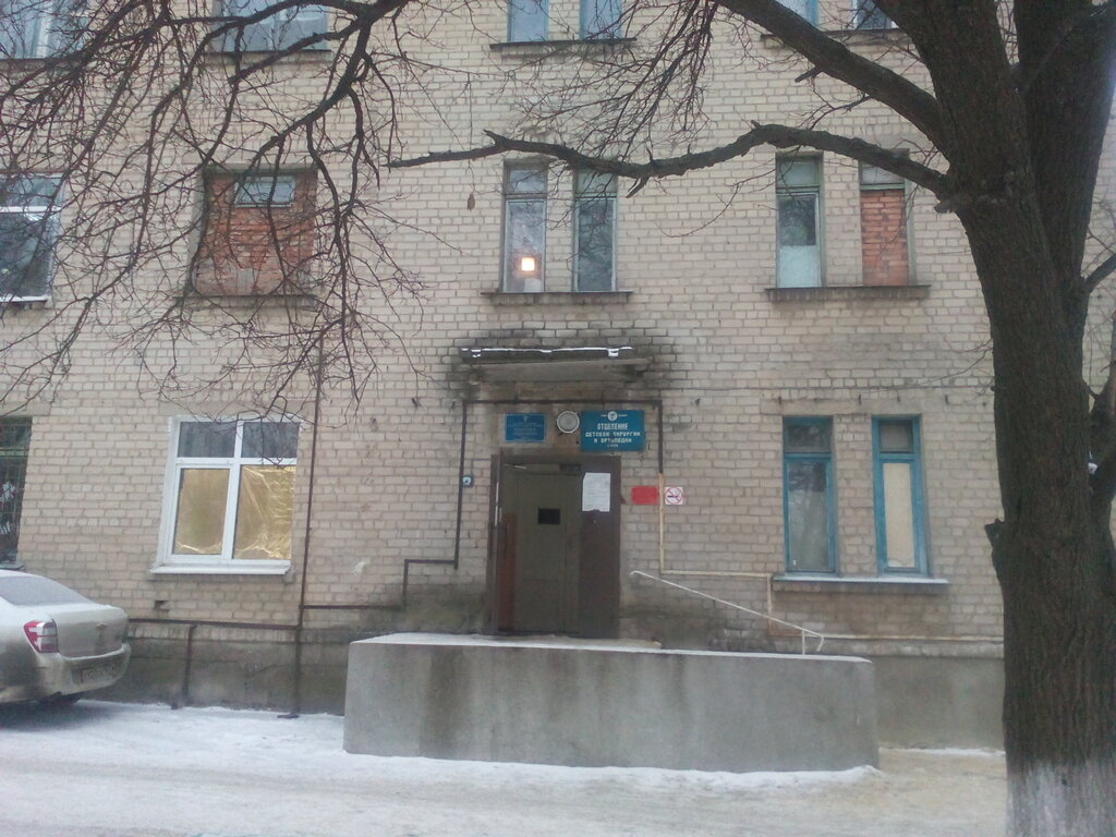 Department of the hospital Khirurgicheskoye otdeleniye Detskoy gorodskoy bolnitsy, Shakhty, photo