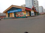 Мелисса (zhiloy rayon Energetik, Studencheskaya ulitsa, 14), grocery