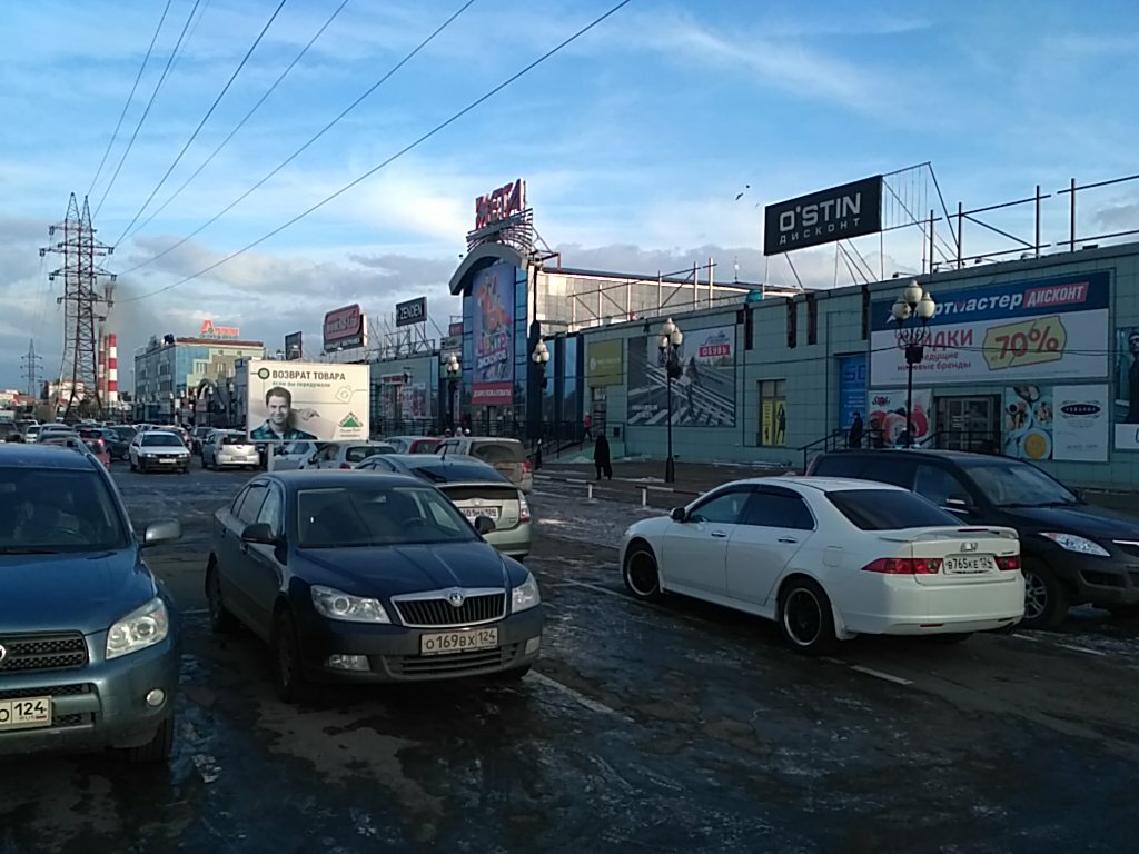 Shopping mall Mega, Krasnoyarsk, photo