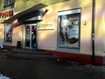 Osobaya, IP (Kosta Avenue, 93), beauty salon