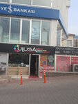 Ulusal Dijital Reklam (İstanbul, Atasehir, Kayışdağı Cad., 225) ، خدمات طباعة