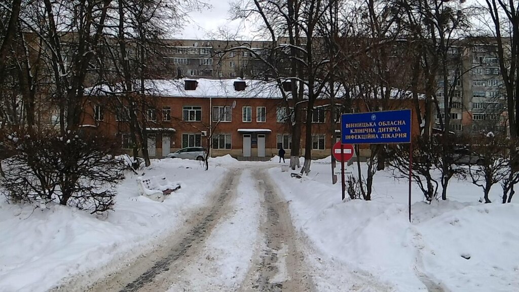 مستشفى الأطفال Vinnitskaya oblastnaya detskaya infektsionnaya klinicheskaya bolnitsa ، ، صورة