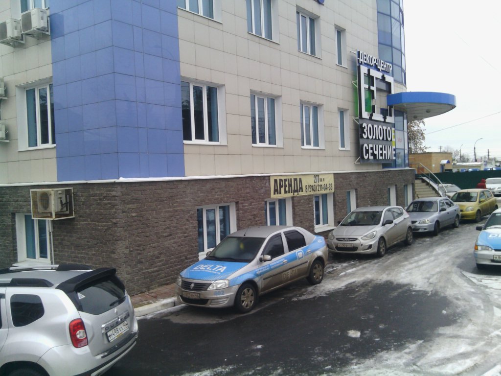Зубков ул добролюбова 16 курск фото
