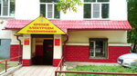 Promagrodetal (Vladimir, Usti-na-Labye Street, 21/53), fasteners