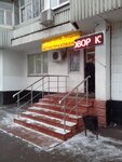 Фото 2 Страховой брокер Эксперт