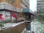 IP Rogozhina T. v (Marksa Avenue, 108) ، طلبيات الكعك