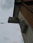 Illeon.ru (Varshavskoye Highway, 26с32), garden tools and equipment