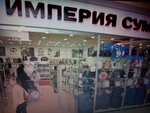 Magazin Otdel dlya sumok (Holosiivskyi Avenue, 8) ، متجر ملابس